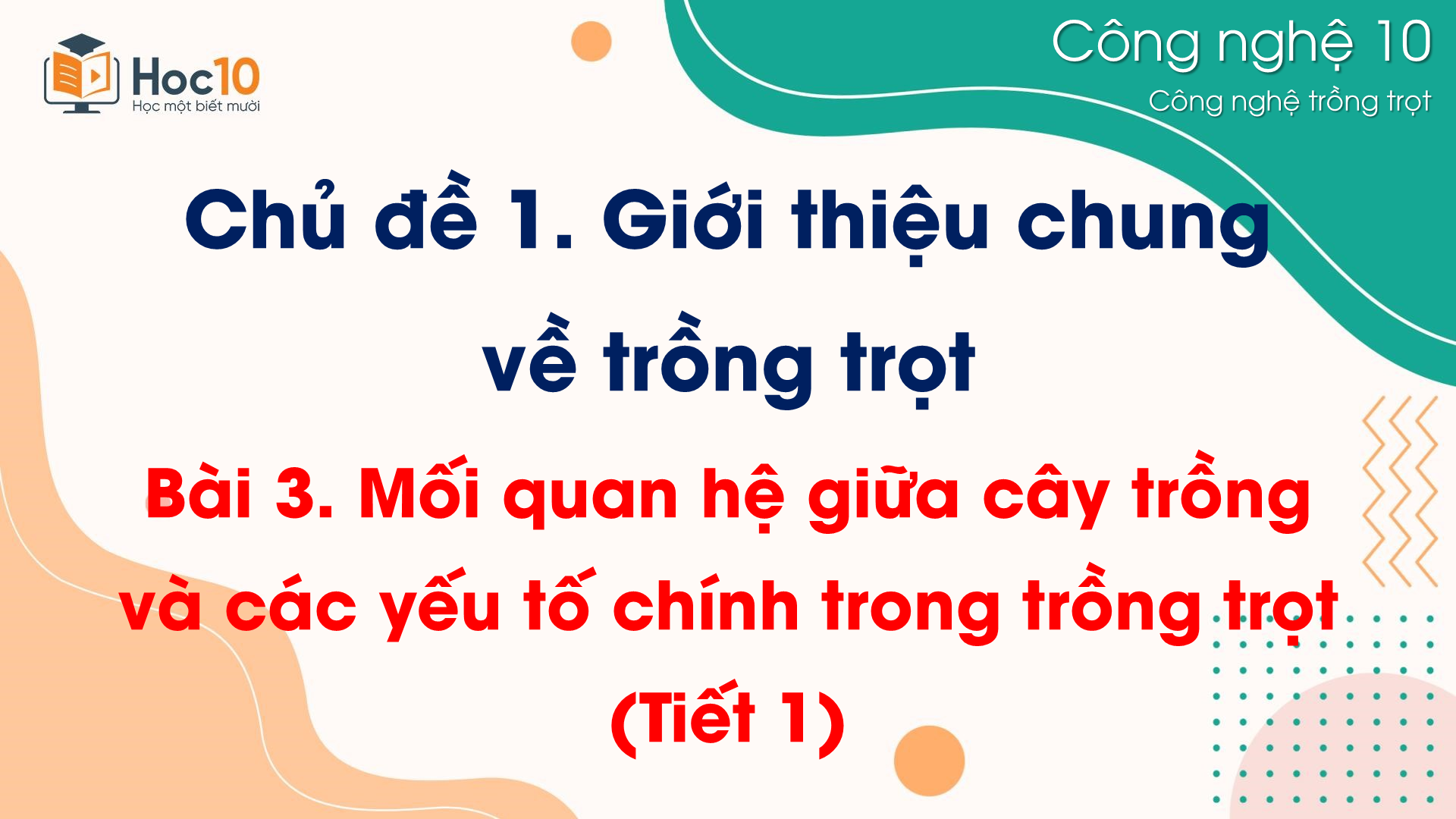 CN Trồng trọt - Bài 3 Mối quan hệ giữa cây trồng và các yếu tố chính trong trồng trọt (Tiết 1)